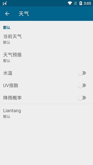YoWindow完整版下载