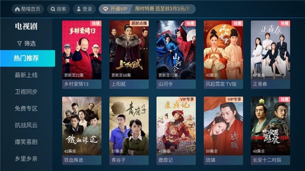 酷喵影视App官方版下载手机版
