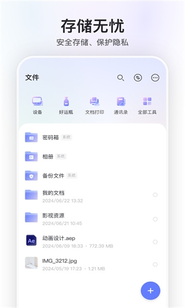 阿里云盘搜索引擎