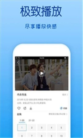 策驰影院官网版下载