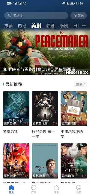 卡普视频App官方下载追剧最新版