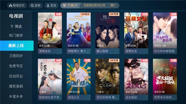 酷喵影视App官方版下载手机版