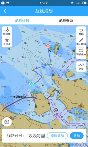 海e行手机版导航海图下载