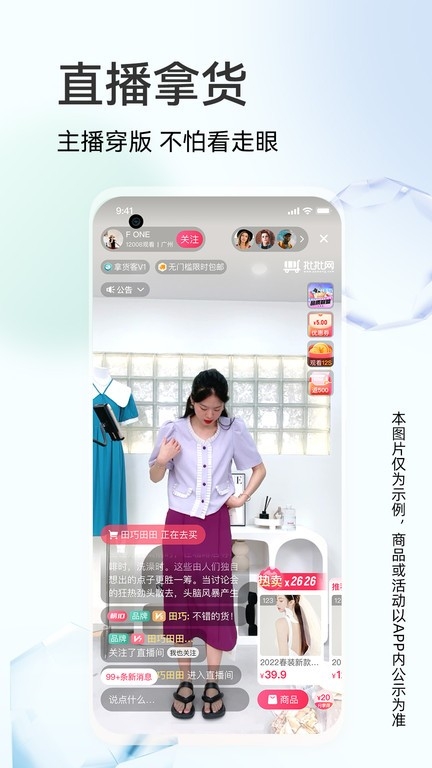 批批网一手货源下载