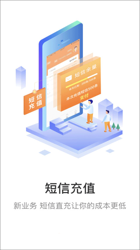 妈妈驿站免费版App下载