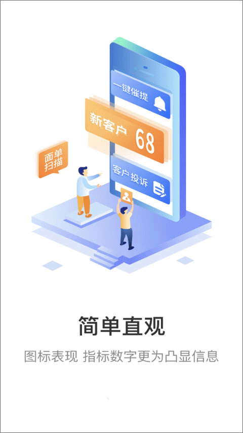 妈妈驿站免费版App下载