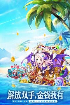 切菜狂人赚钱版