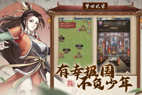 少年包青天手游下载最新版