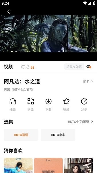 小柿子免费追剧最新版下载