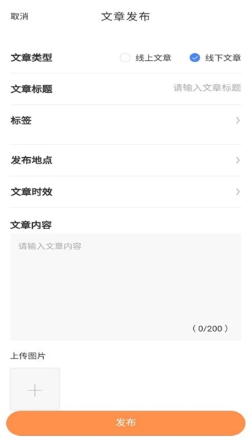 学生宝藏君兼职下载