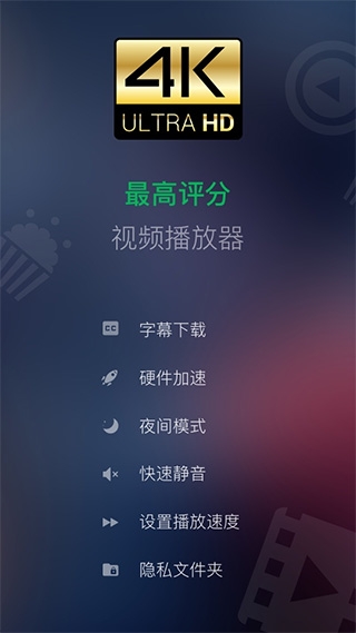 XPlayer播放器官方版