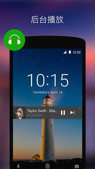 XPlayer播放器官方版