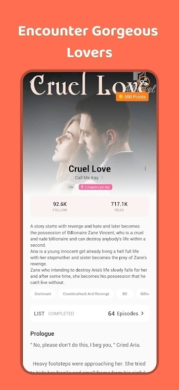 novellia小说最新版