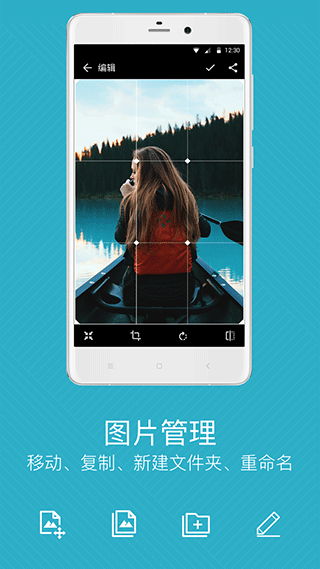 快图浏览2019老版本下载