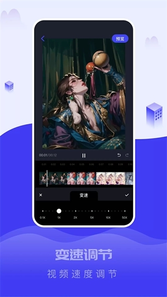 截图大王免费版