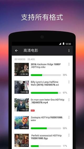 XPlayer播放器官方版