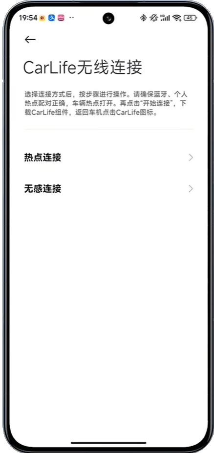 小米CarWith最新版下载