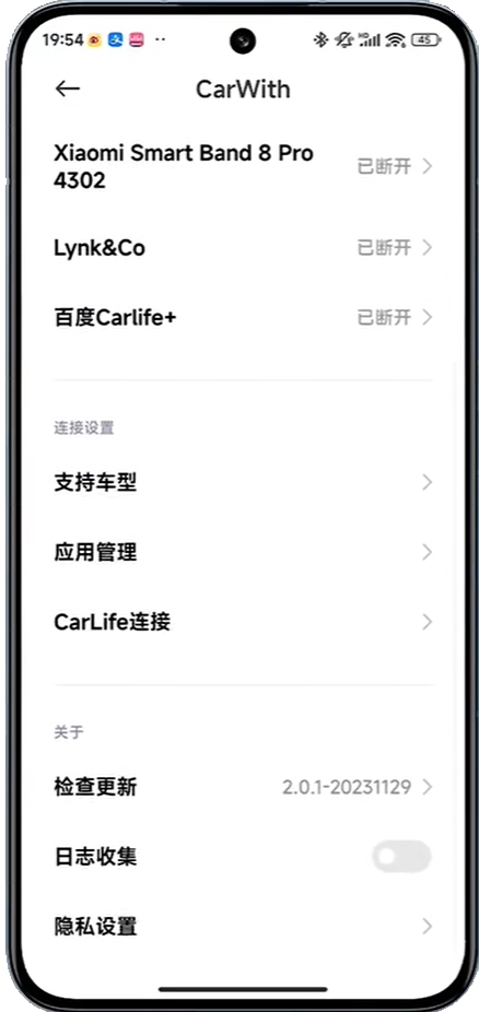 小米CarWith最新版下载