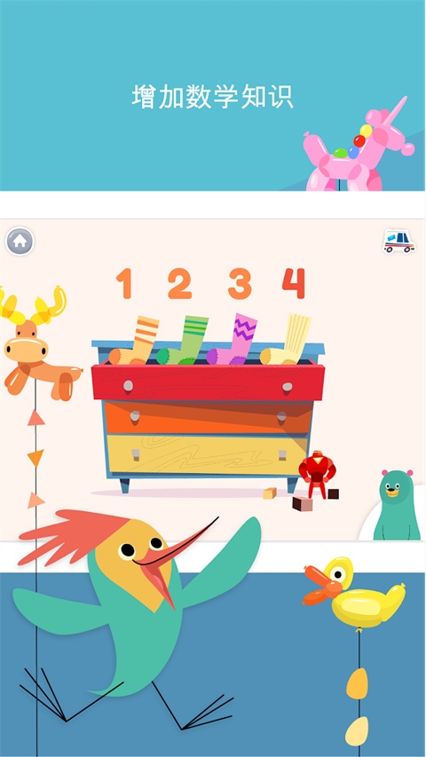 可汗学院儿童版app下载