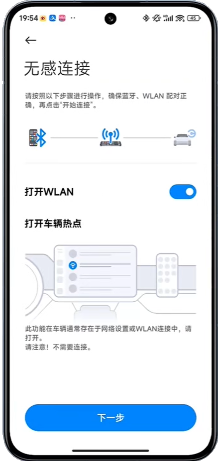 小米CarWith最新版下载