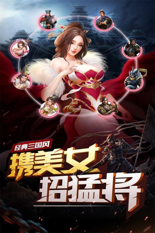 妖姬OL官网下载