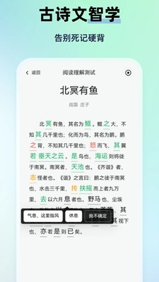 MyTeachers安卓版