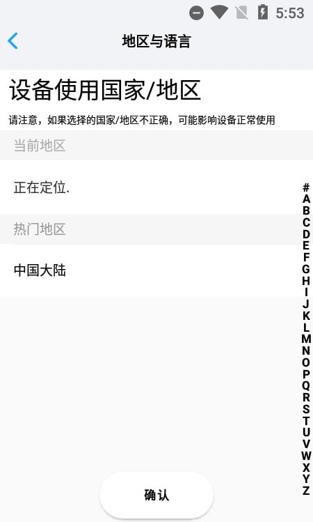 小眯眼监控app下载安装最新版