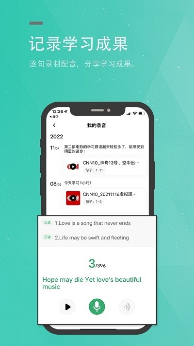 粽子英语app官方正版