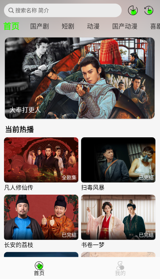 魔方影视app官方下载