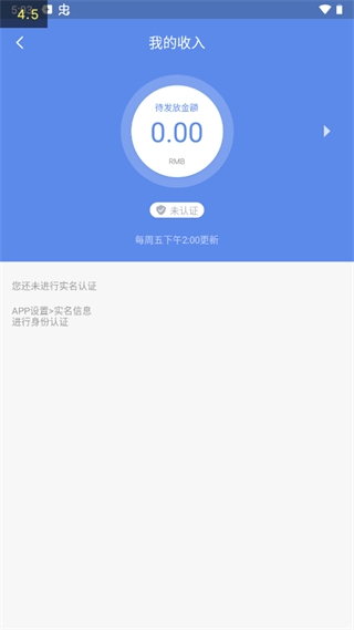 百度地图淘迹app下载