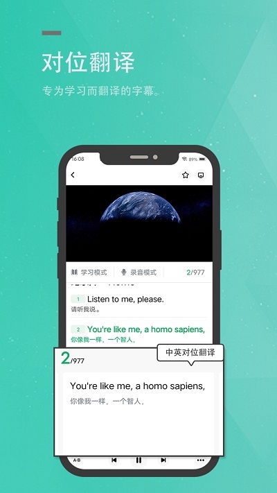 粽子英语app官方正版