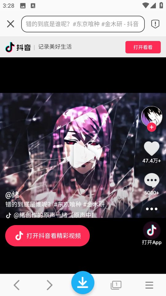 云雀助手安卓版