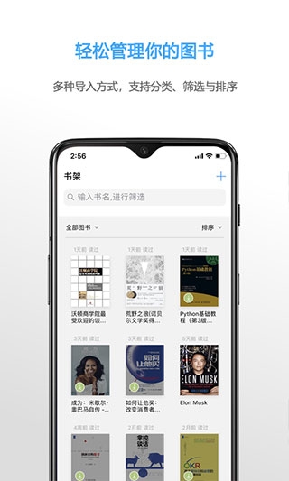 neatreader32位安卓版