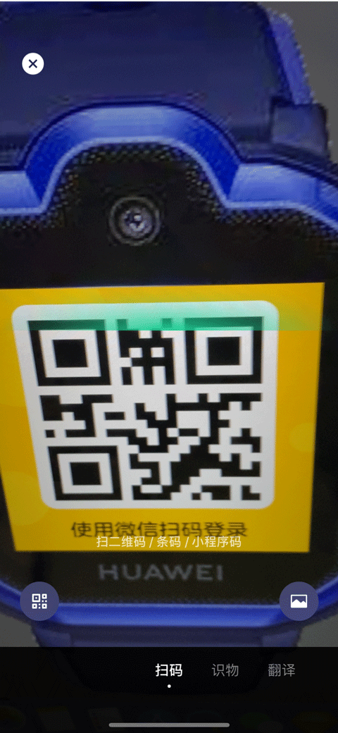 微信儿童版app下载最新版