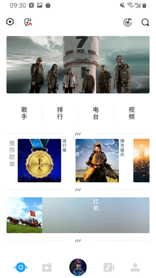 egshig下载蒙古歌新版