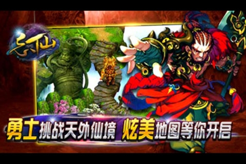 忘仙2官方最新版本下载