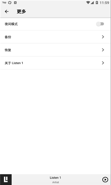 listen1安卓版最新版