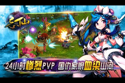 忘仙2官方最新版本下载