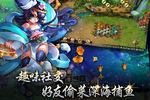 七雄Q传手机版下载