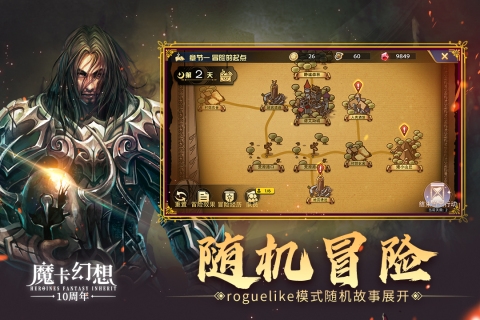 魔卡幻想官网下载