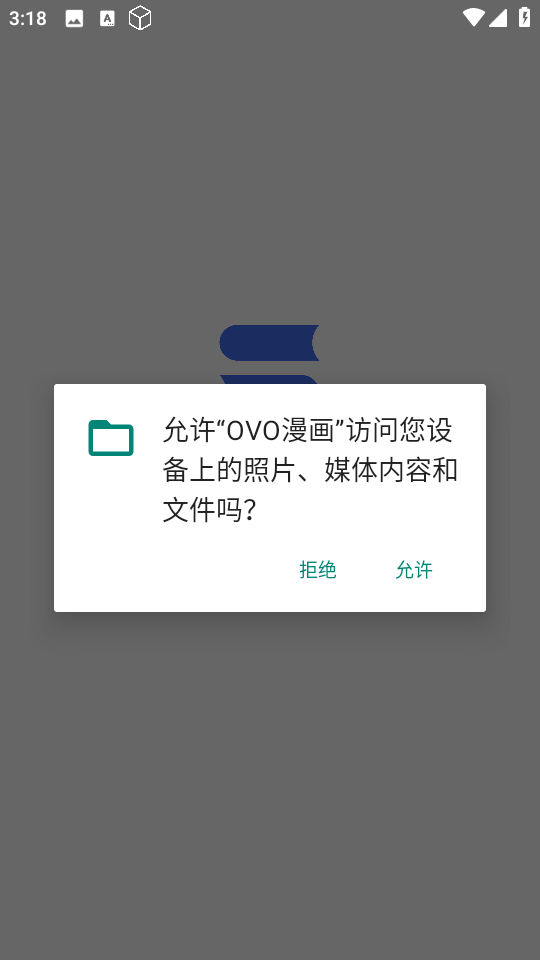 OVO漫画app无广告版