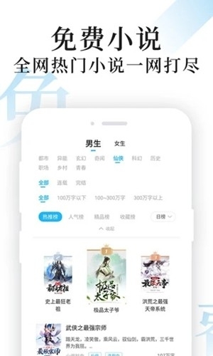 疯狂阅读app最新版本
