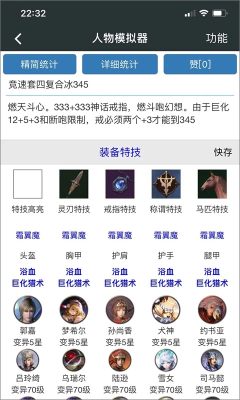 顽皮兔App官方版下载