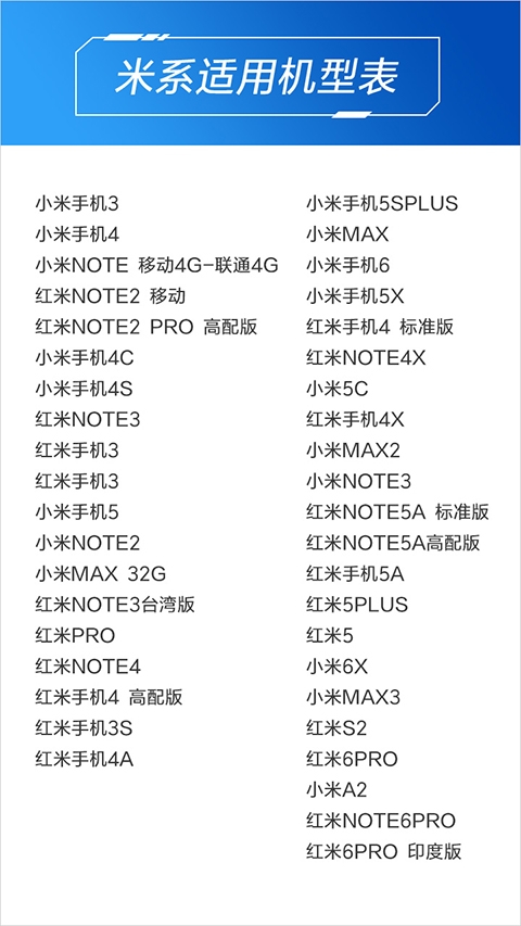万能遥控空调遥控器下载安装