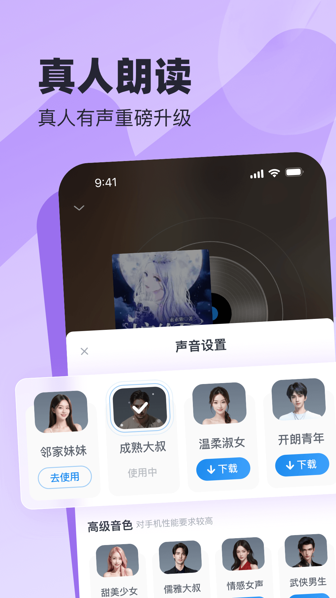 蛮多小说旧版本下载