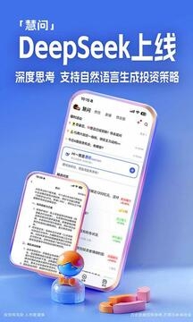 大智慧炒股软件官方免费下载
