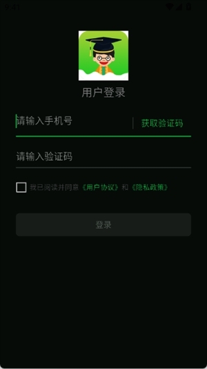 小青同学安卓版
