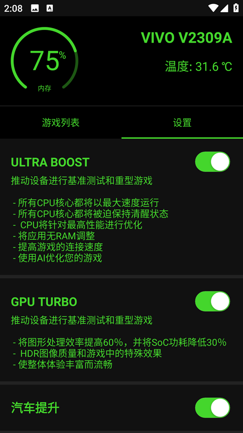 烧饼修改器免root官方版下载