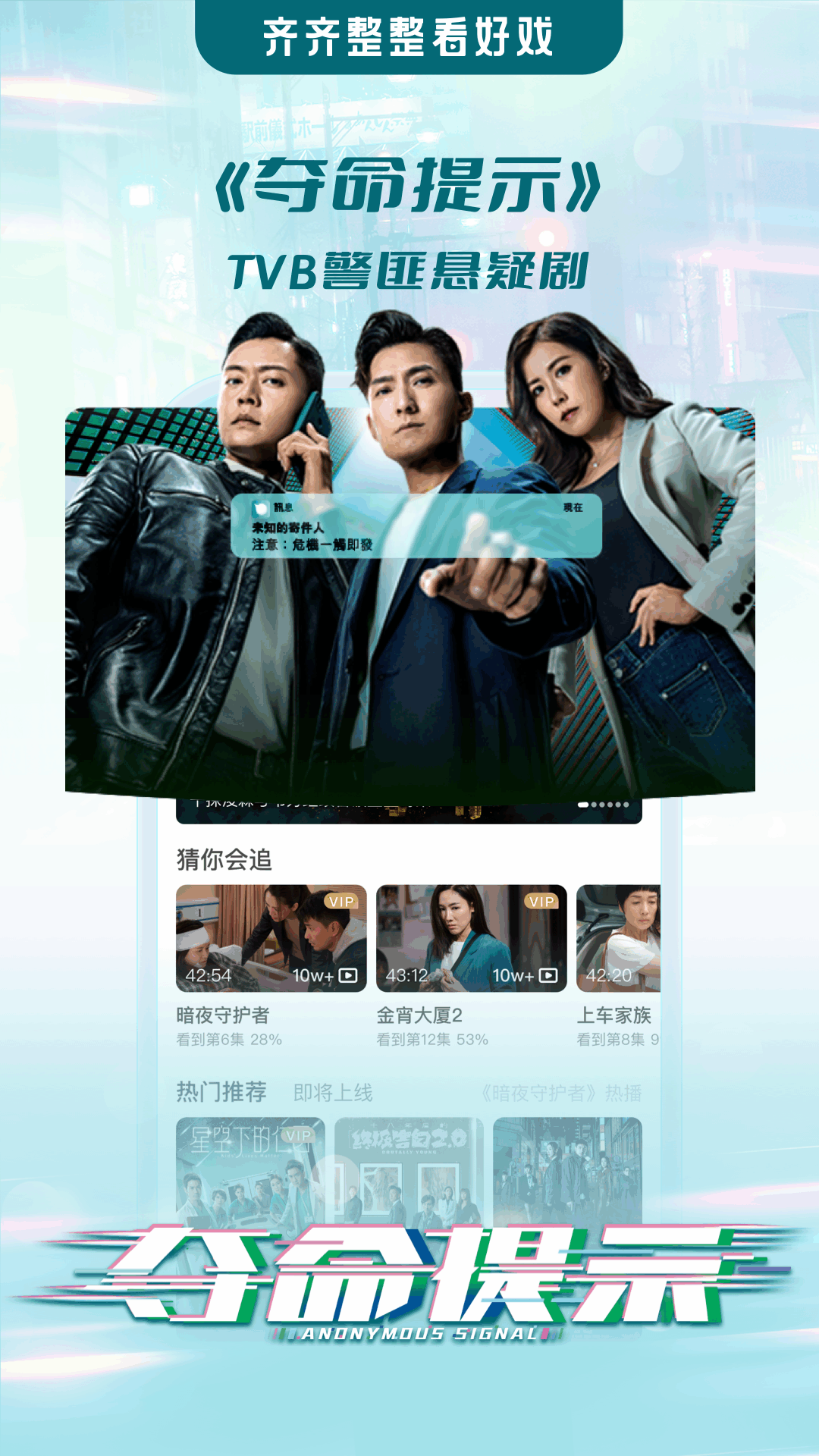 埋堆堆电视App下载