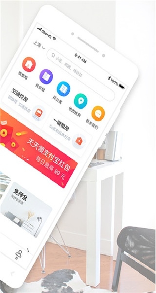 蘑菇租房app官方下载